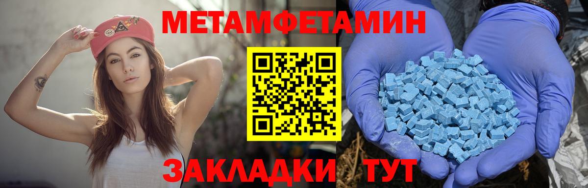 АМФ  Вход с VPN  Моздок  АМФ Розовый 