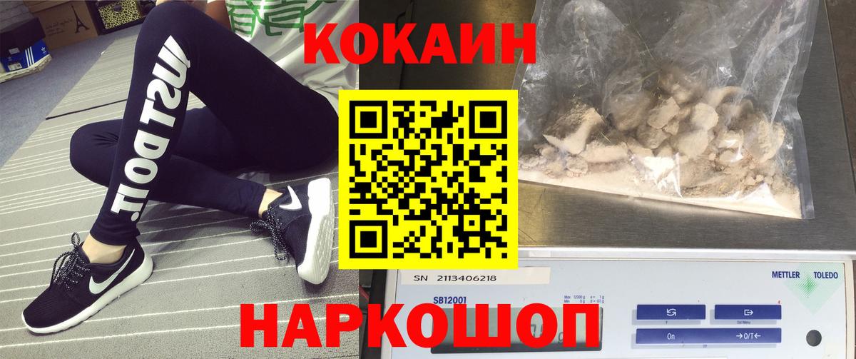 КОКАИН 98%  Кокаин 97%  Моздок  Вход с VPN 