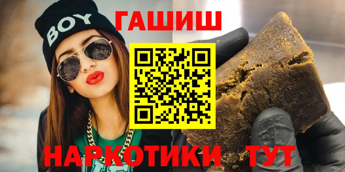 ГАШИШ Cannabis Моздок