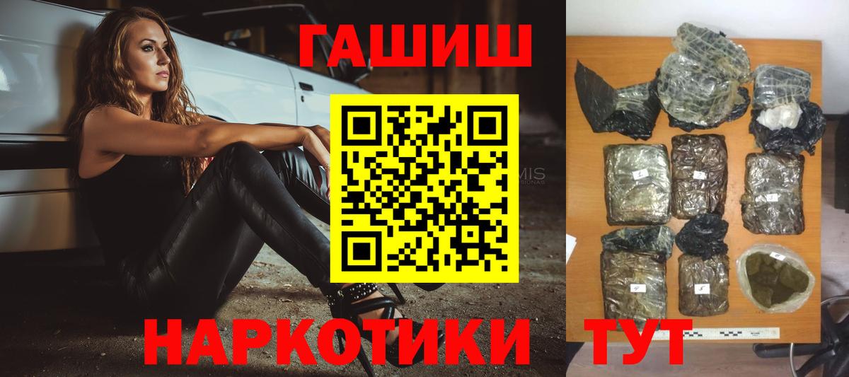 АМФЕТАМИН Моздок