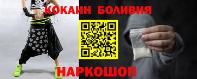 гидра Донецк