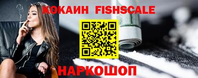 кокаин колумбия Донской