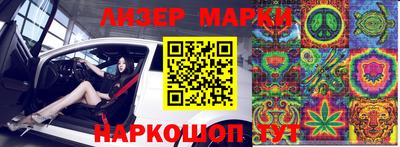 гидра Донецк