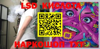 гидра Донецк