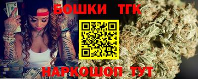 гидра Донецк