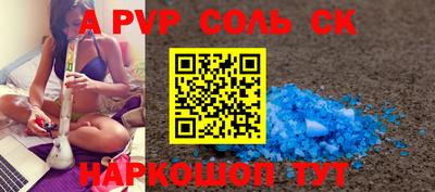 гидра Донецк