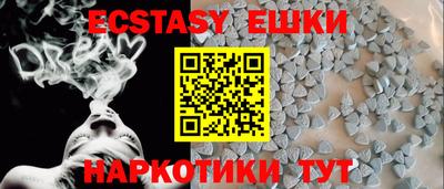 гидра Донецк