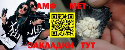 гидра Донецк