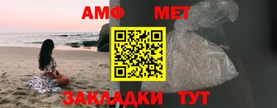 гидра Донецк