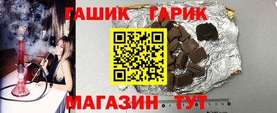 гидра Донецк