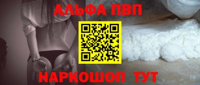 гидра Донецк