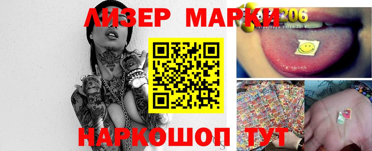 LSD-25 экстази кислота Моздок