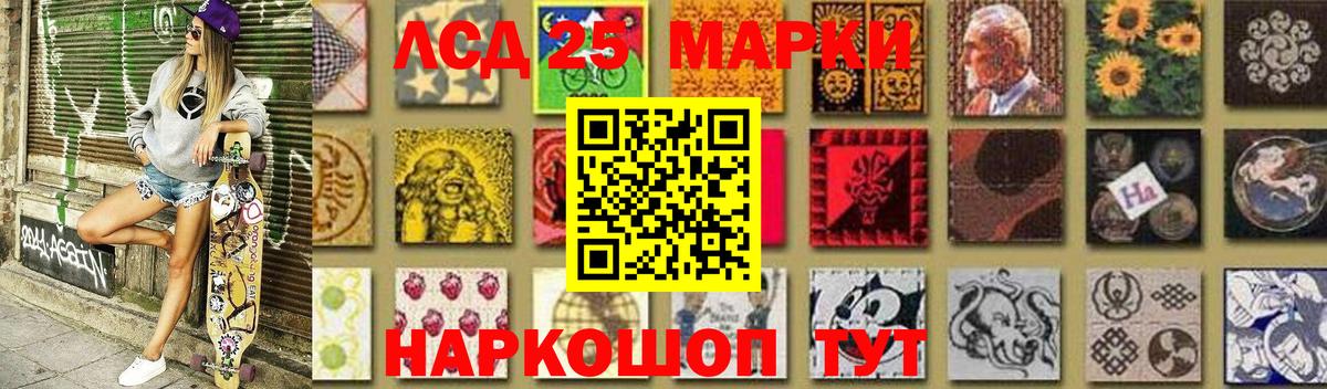 Моздок  ЛСД экстази кислота  Вход с VPN 