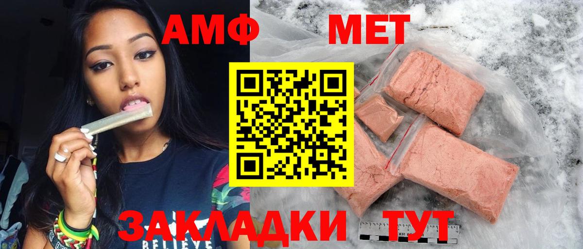 Меф МЯУ МЯУ  Моздок  Бошки Шишки  МЕТ  Мефедрон кристаллы  ГАШ  Вход с VPN  ТГК  МАРИХУАНА  Кокаин 