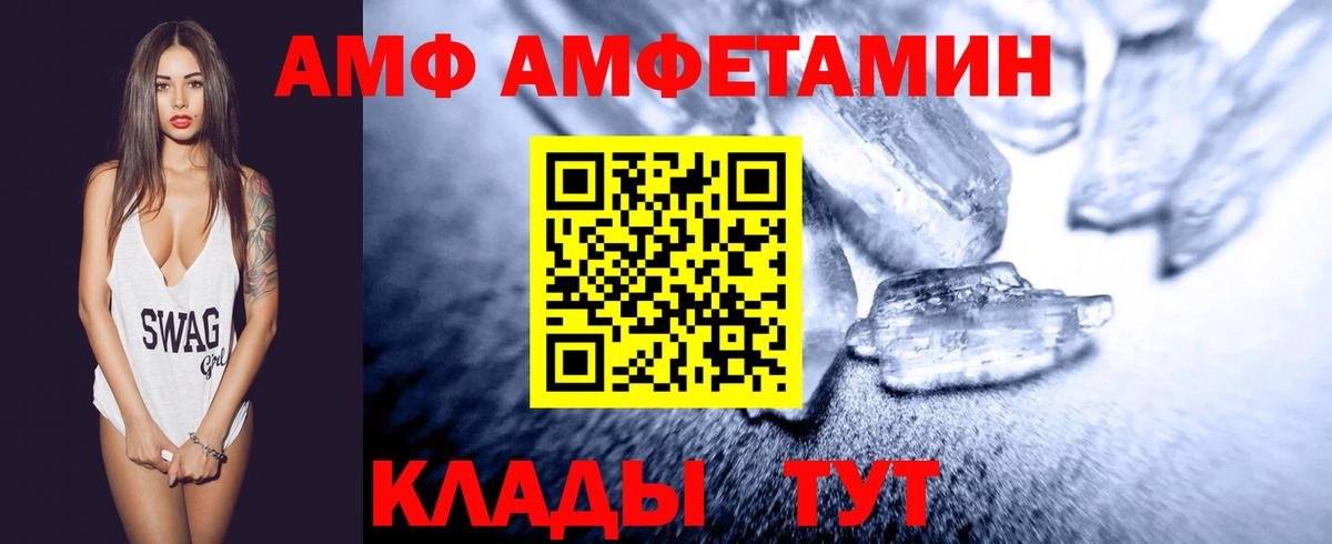 Метамфетамин винт Моздок